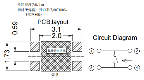 TAF02-BWN-R 2819-180gf白膜黑点焊盘图